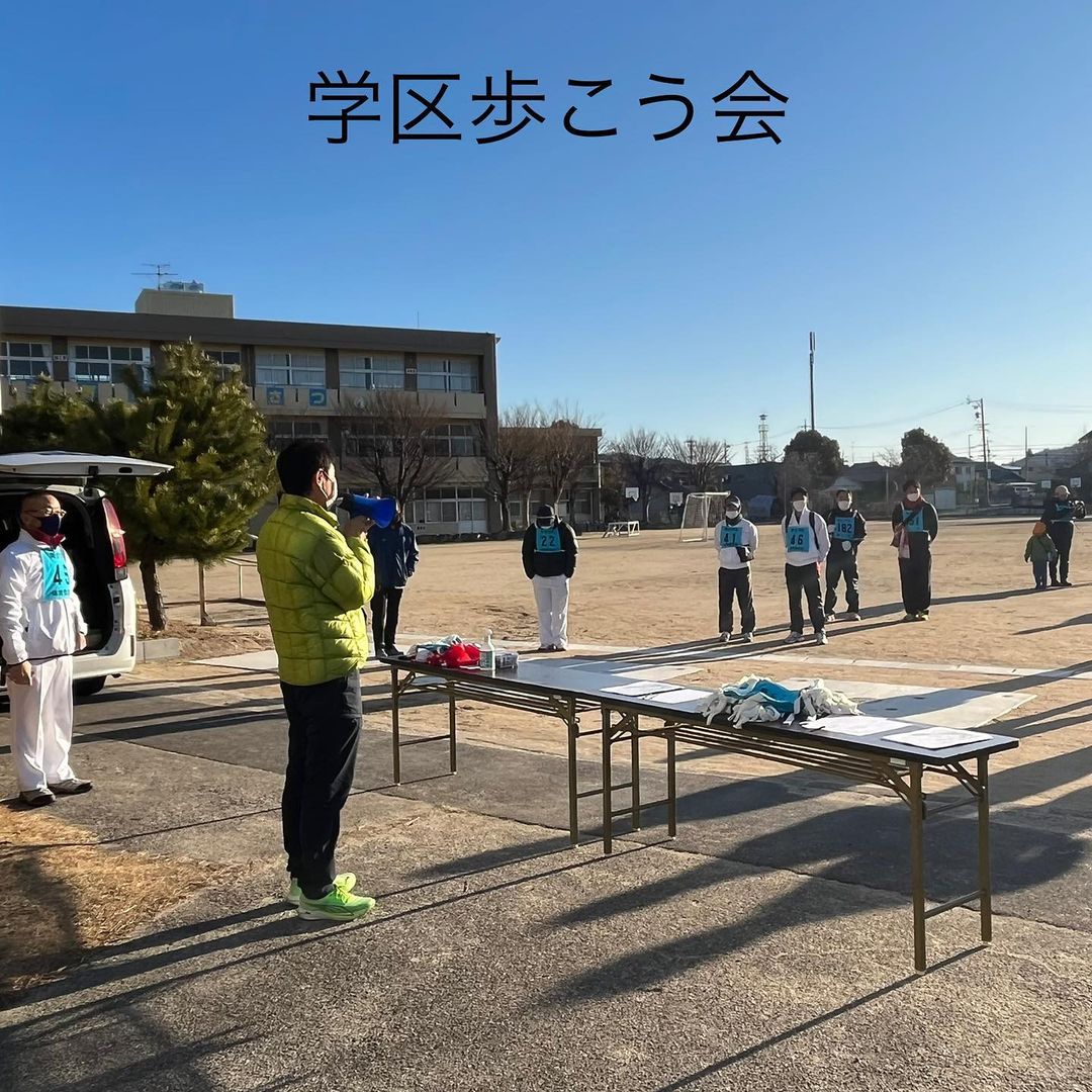 愛知県議会議員そのやま康男奮闘日記：学区歩こう会