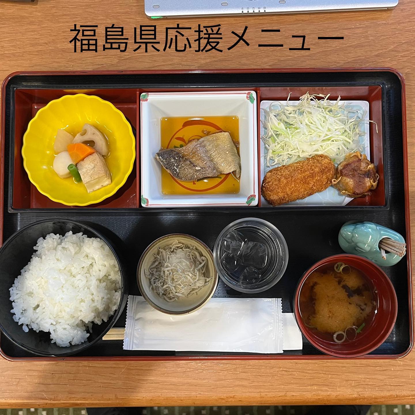 昼食は県議会食堂の福島県応援メニューにしました。福島県の処理水放出に伴い風評被害が懸念され、応援のために特別メニューとして提供されています。
この中に応援の食材があります。どれでしょう?正解は小鉢のかちりジャコおろしです。もちろん美味しかったですよ。
福島県産水産物の消費拡大のため応援してまいります。