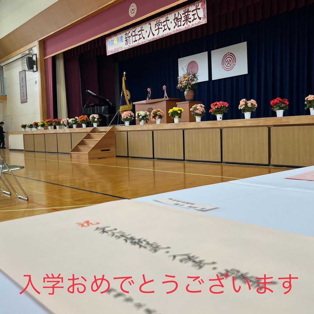 愛知県議会議員そのやま康男奮闘日記：美川中学校入学式
