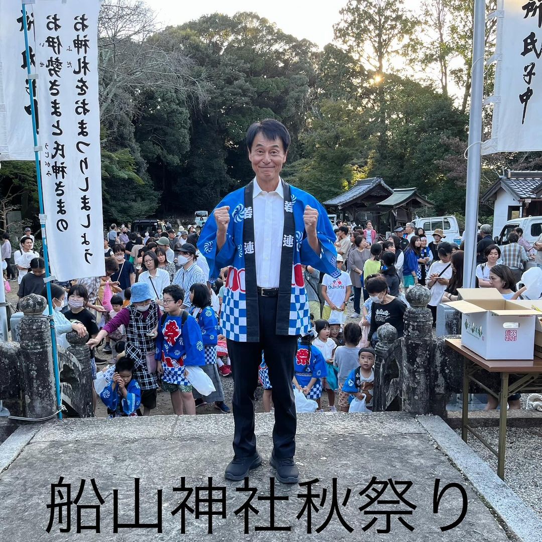 愛知県議会議員そのやま康男奮闘日記：船山神社秋祭り