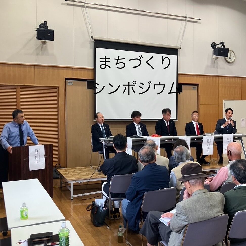 愛知県議会議員そのやま康男奮闘日記：少子化問題