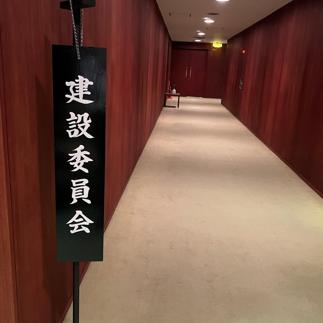 愛知県議会議員そのやま康男奮闘日記：県議会、建設委員会