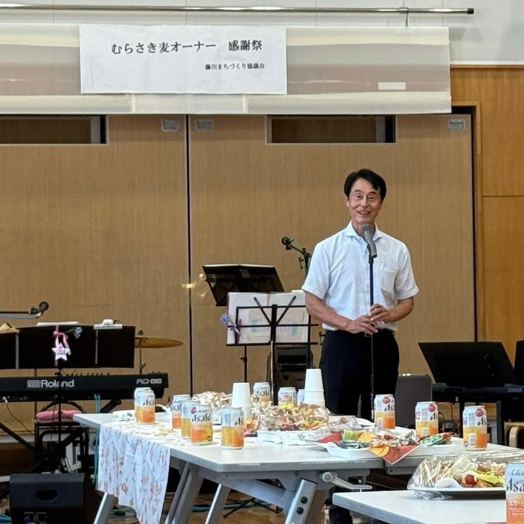 愛知県議会議員そのやま康男奮闘日記：むらさき麦感謝祭