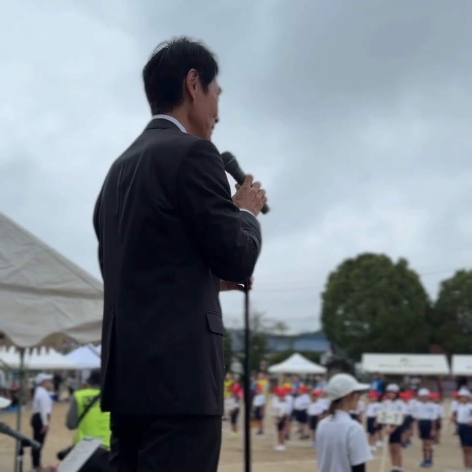 愛知県議会議員そのやま康男奮闘日記：学区大運動会
