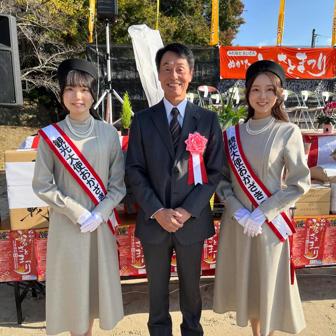 愛知県議会議員そのやま康男奮闘日記：ぬかたふるさとまつり