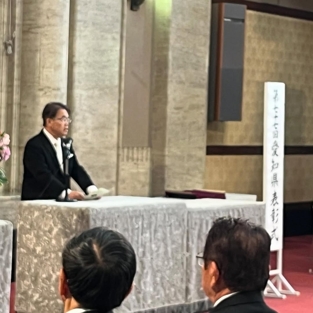 愛知県議会議員そのやま康男奮闘日記：愛知県表彰式