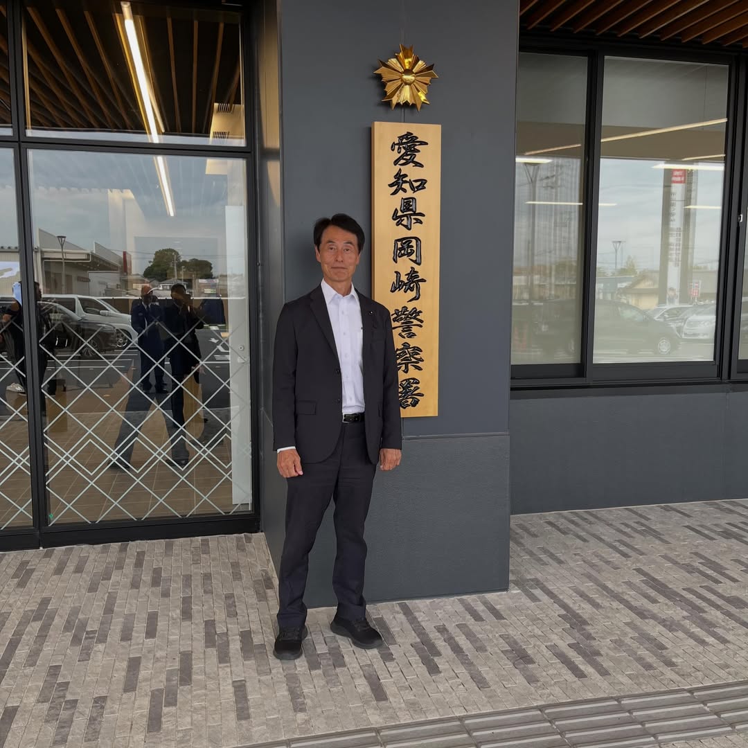 愛知県議会議員そのやま康男奮闘日記：臨時議会が開会