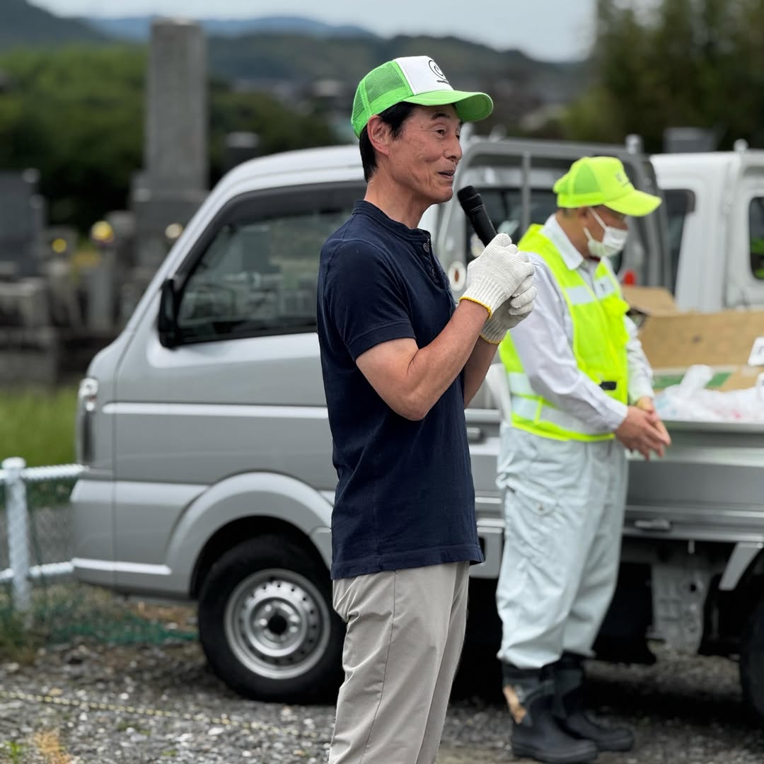 愛知県議会議員そのやま康男奮闘日記：町内役員エコボランティア