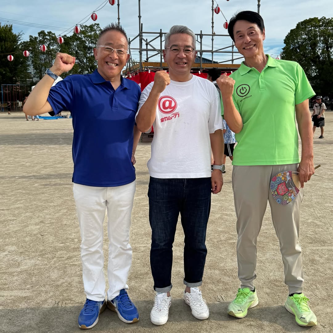 愛知県議会議員そのやま康男奮闘日記：生田ボタルフェスチバル